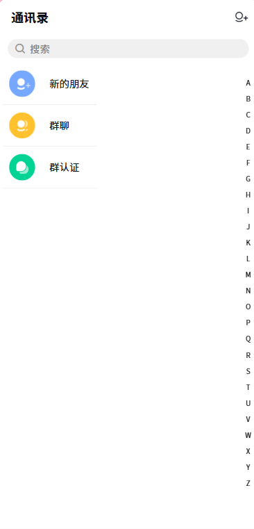 泡泡应用截图 4
